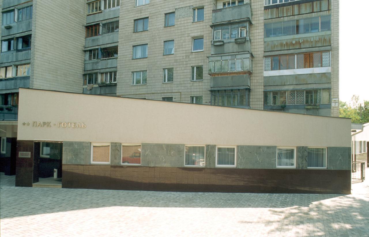Park Hotel Kiev Exterior foto